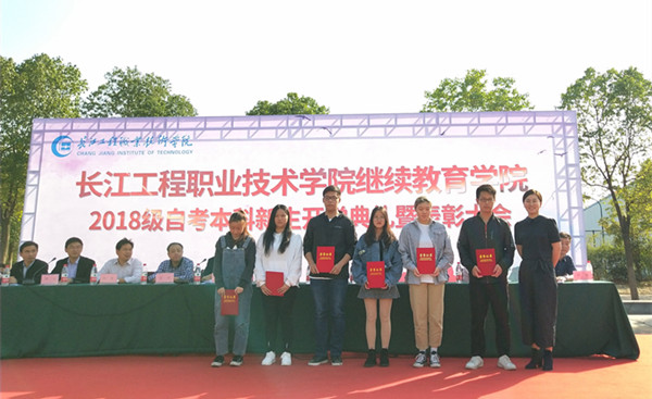 20181112704860.jpg 贾书媛颁奖.jpg