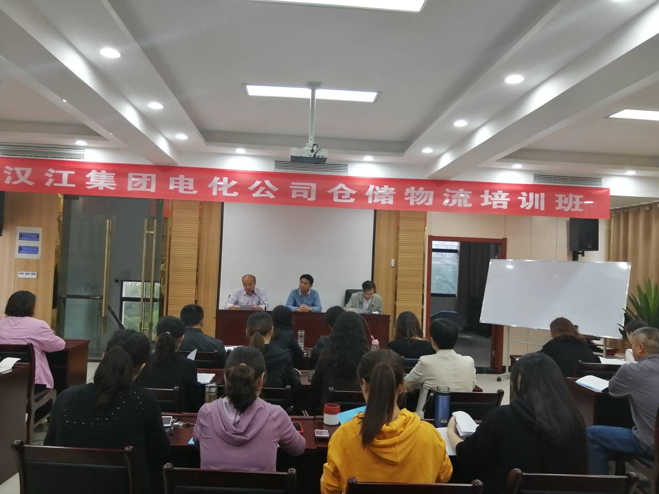 20190929830212.jpg 汉江集团培训图片.jpg