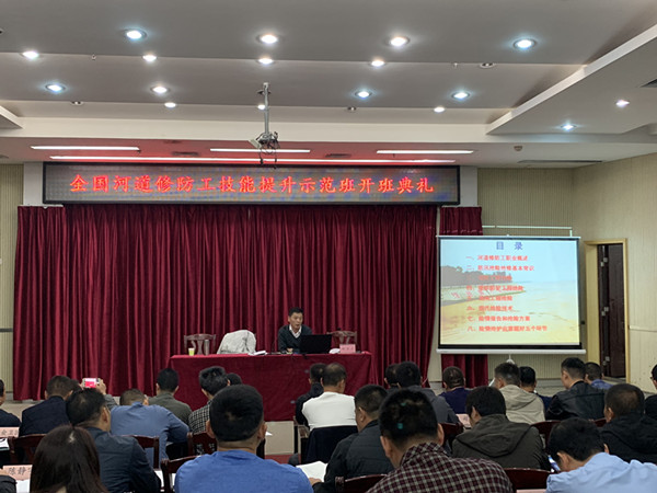 20181112122954.jpg 林喜才专家授课.jpg