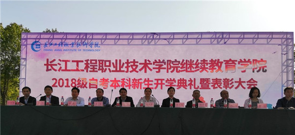 20181112197214.jpg 徐爱萍讲话.jpg