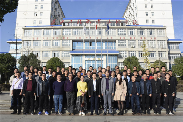 20181112245410.jpg 培训班合影.jpg