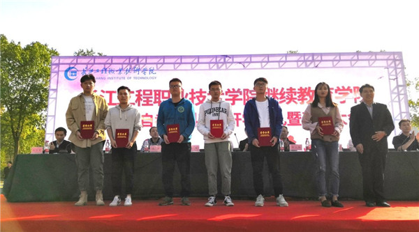 20181112111826.jpg 杨辉颁奖.jpg